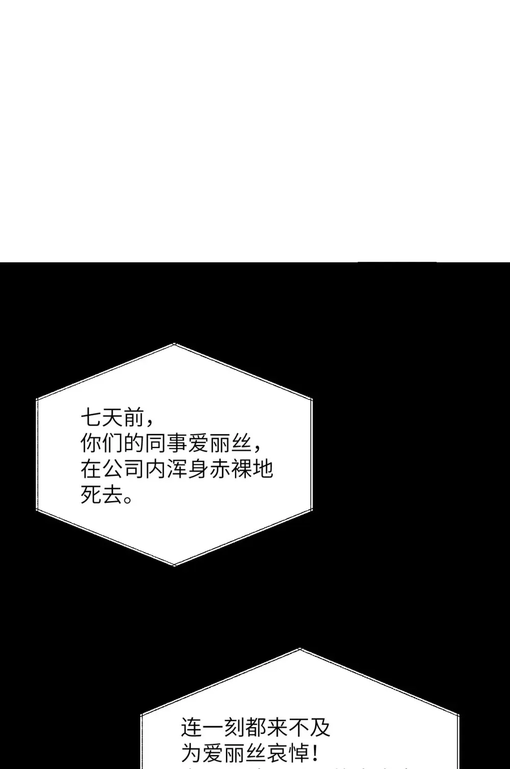 48 密室29