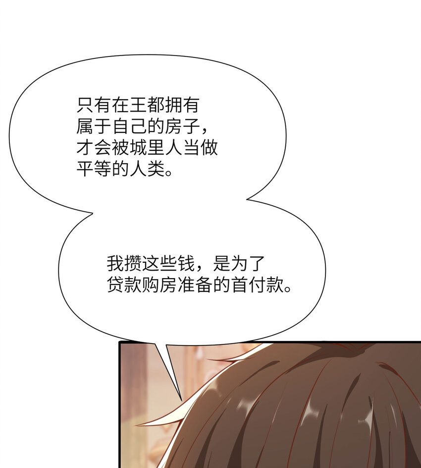 4 觉醒22