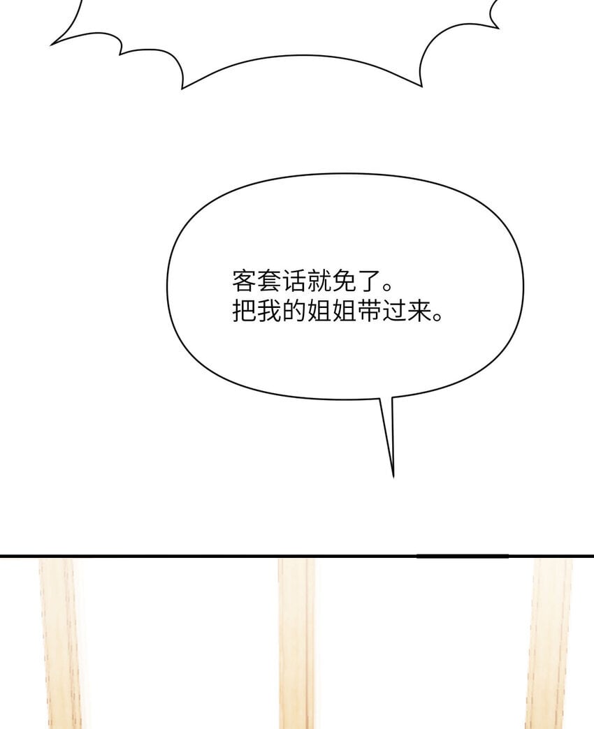 40 逼近的教会猎犬53