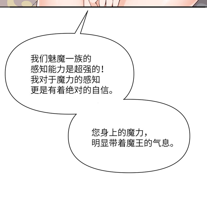 11 奴隶的复仇120
