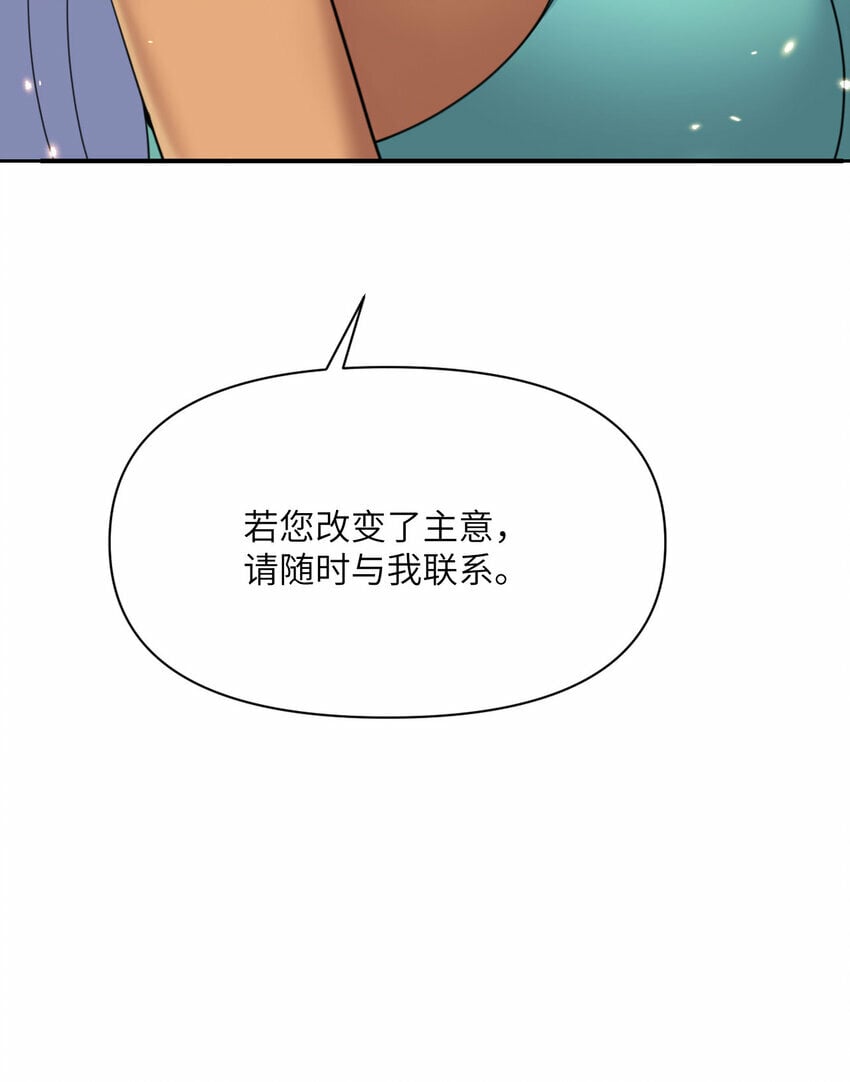 31 贵族的尊严37