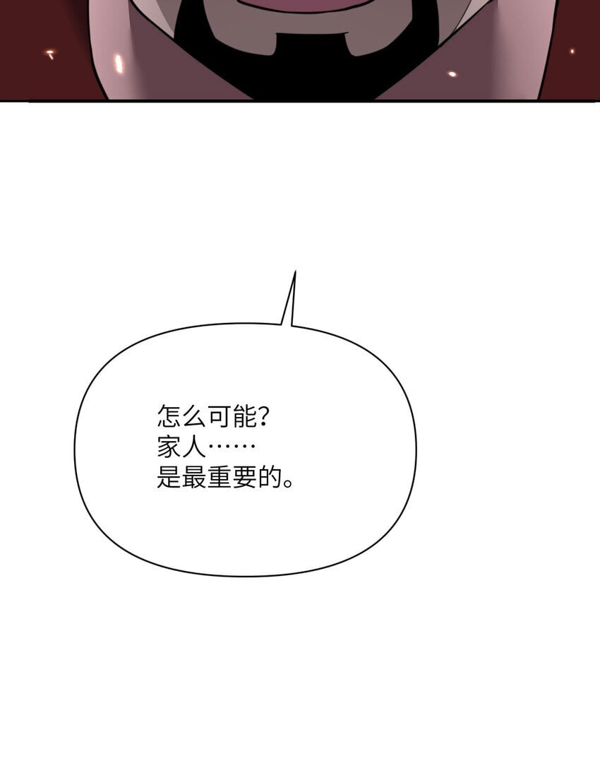 40 逼近的教会猎犬84