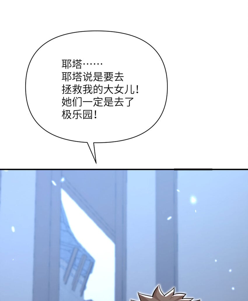 40 逼近的教会猎犬135