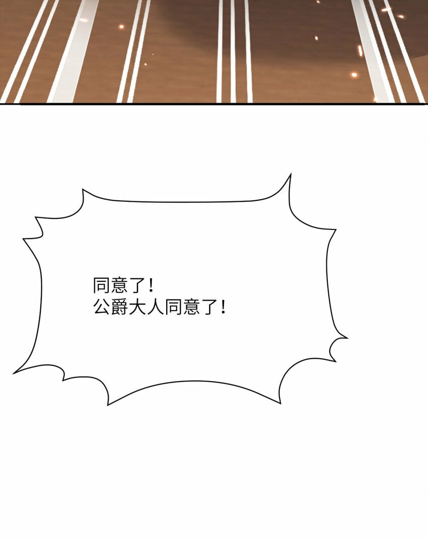 31 贵族的尊严98