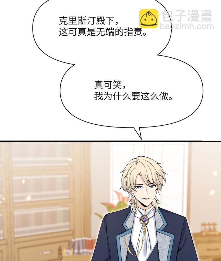 35 凡妮莎夫人8