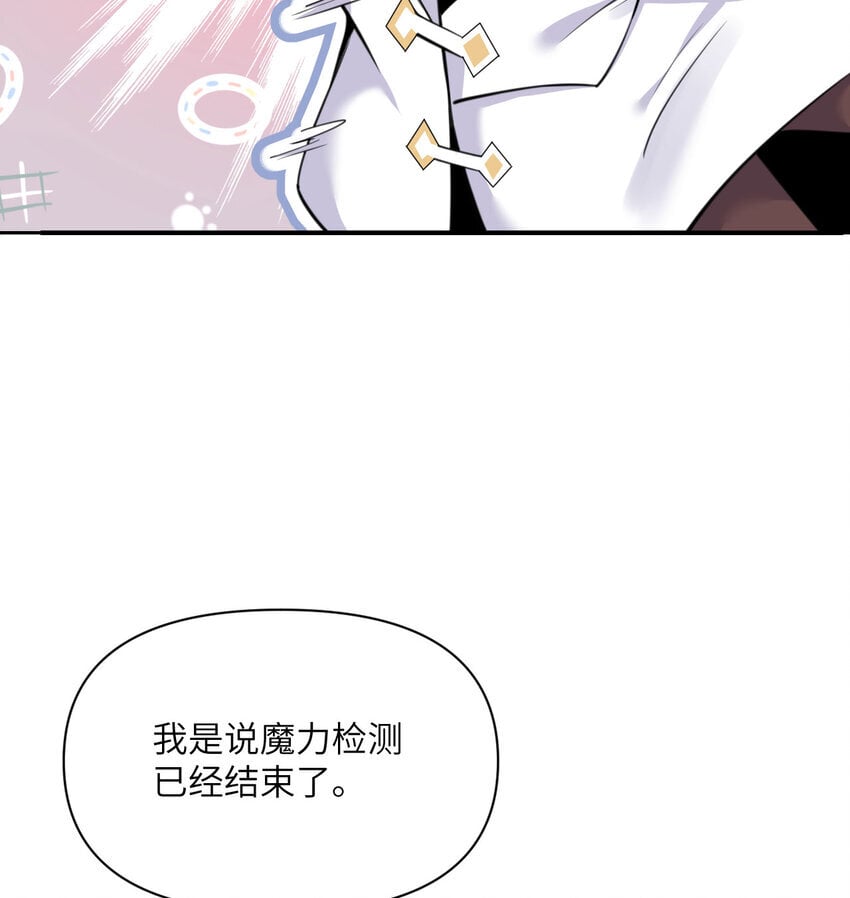 36 烙印的漏洞91
