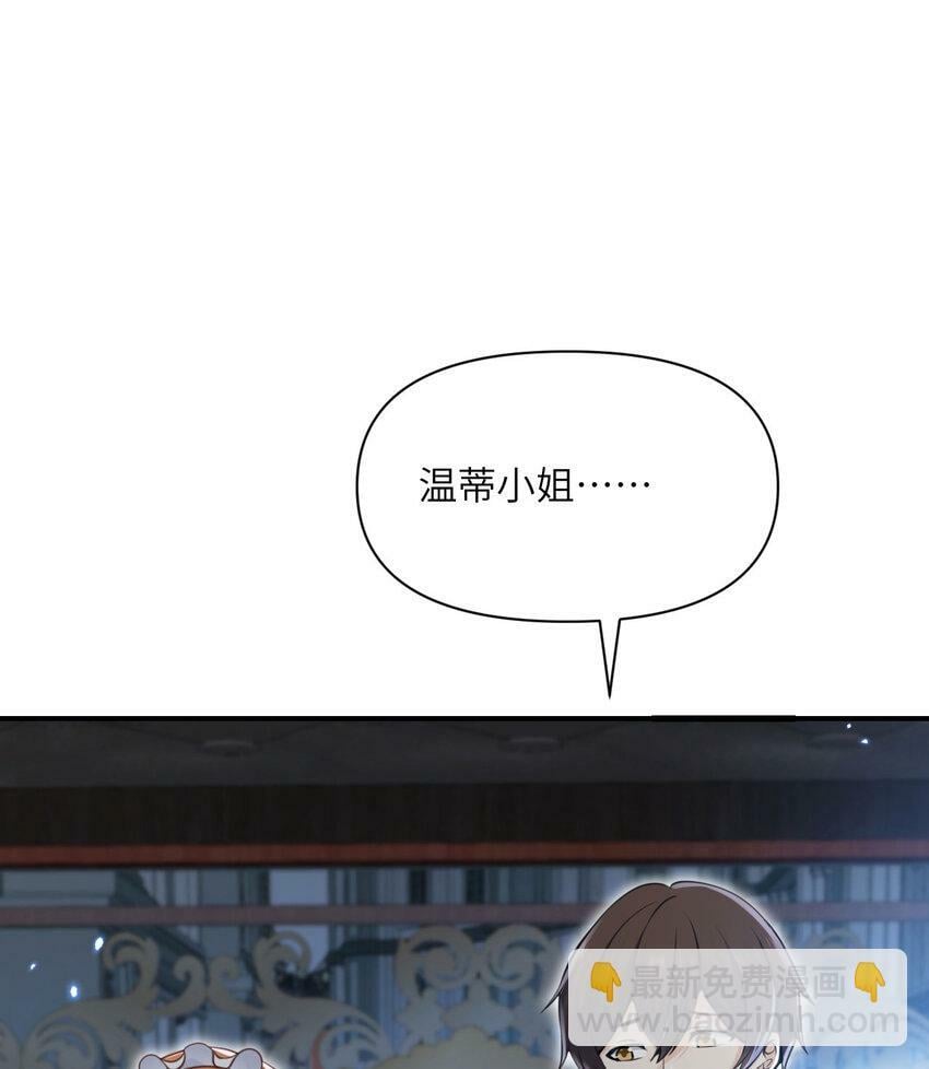 31 贵族的尊严113