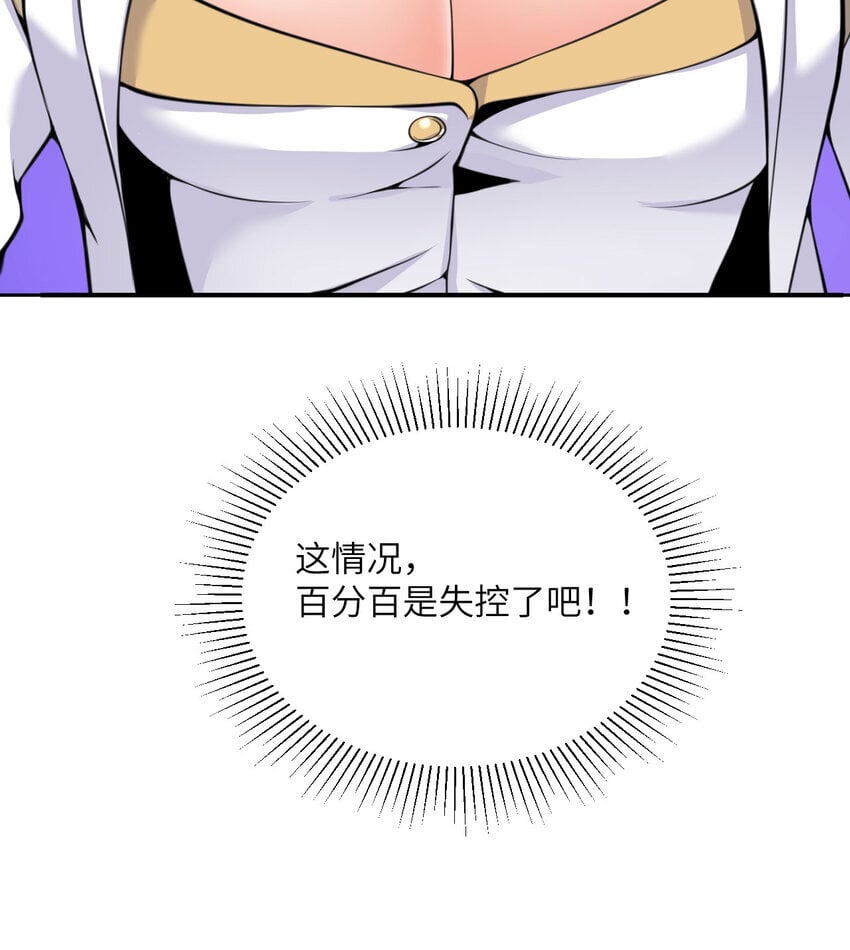 36 烙印的漏洞84