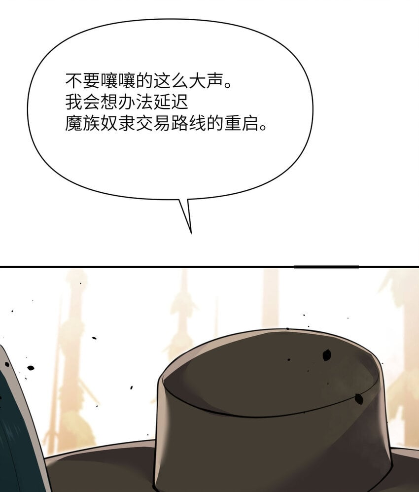 38 魔晶炸弹18