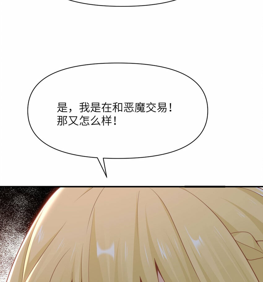 24 矿区争夺63