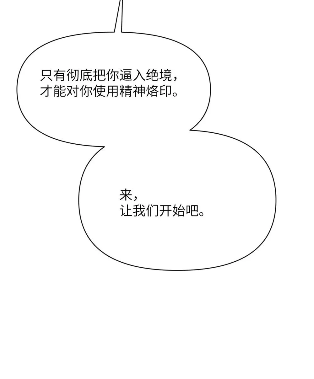 45 特别搜查官140