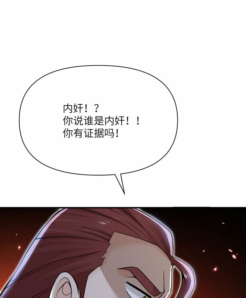 34 香水12