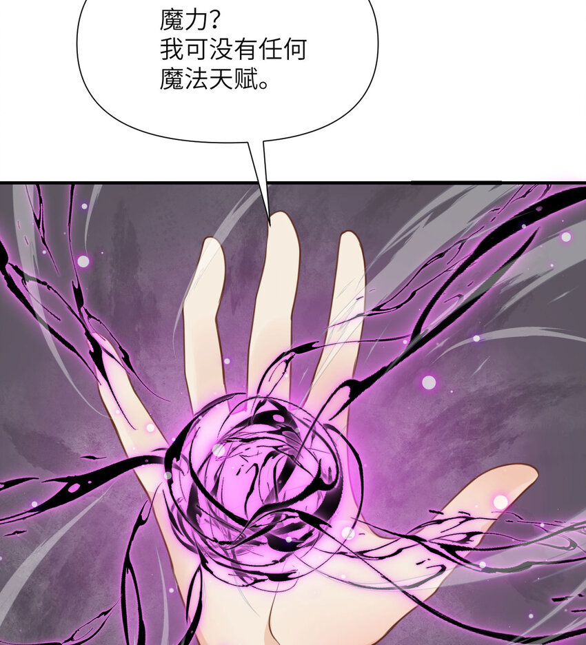 3 谎言125