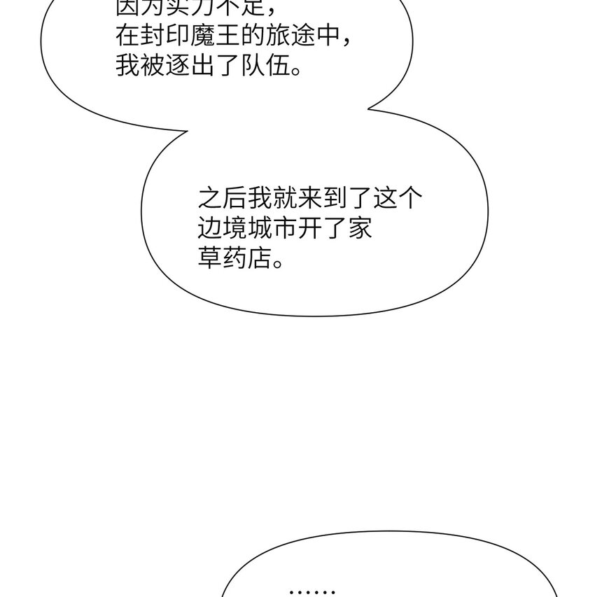 1 来自边境的恶魔118