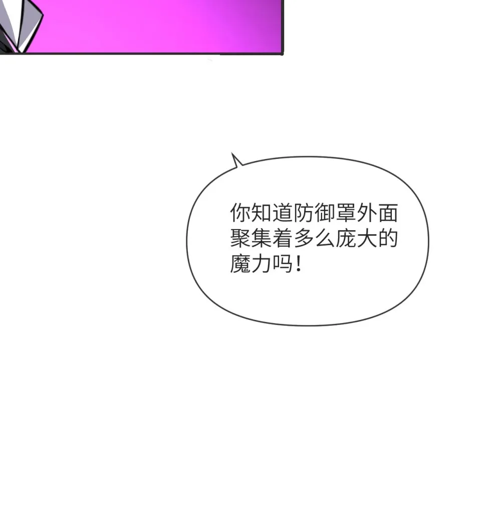 57 黑暗降临14