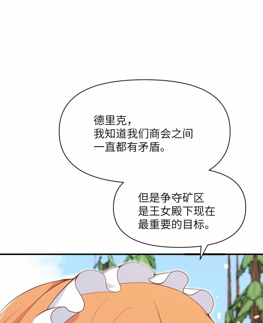 25 叛徒15