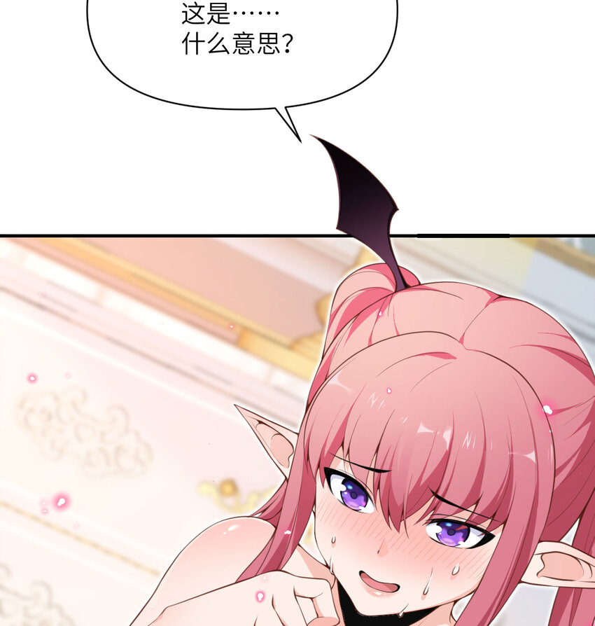 12 狂宴7