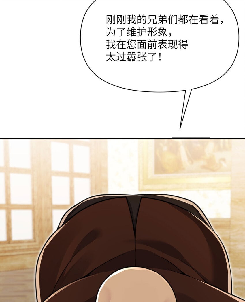 40 逼近的教会猎犬51