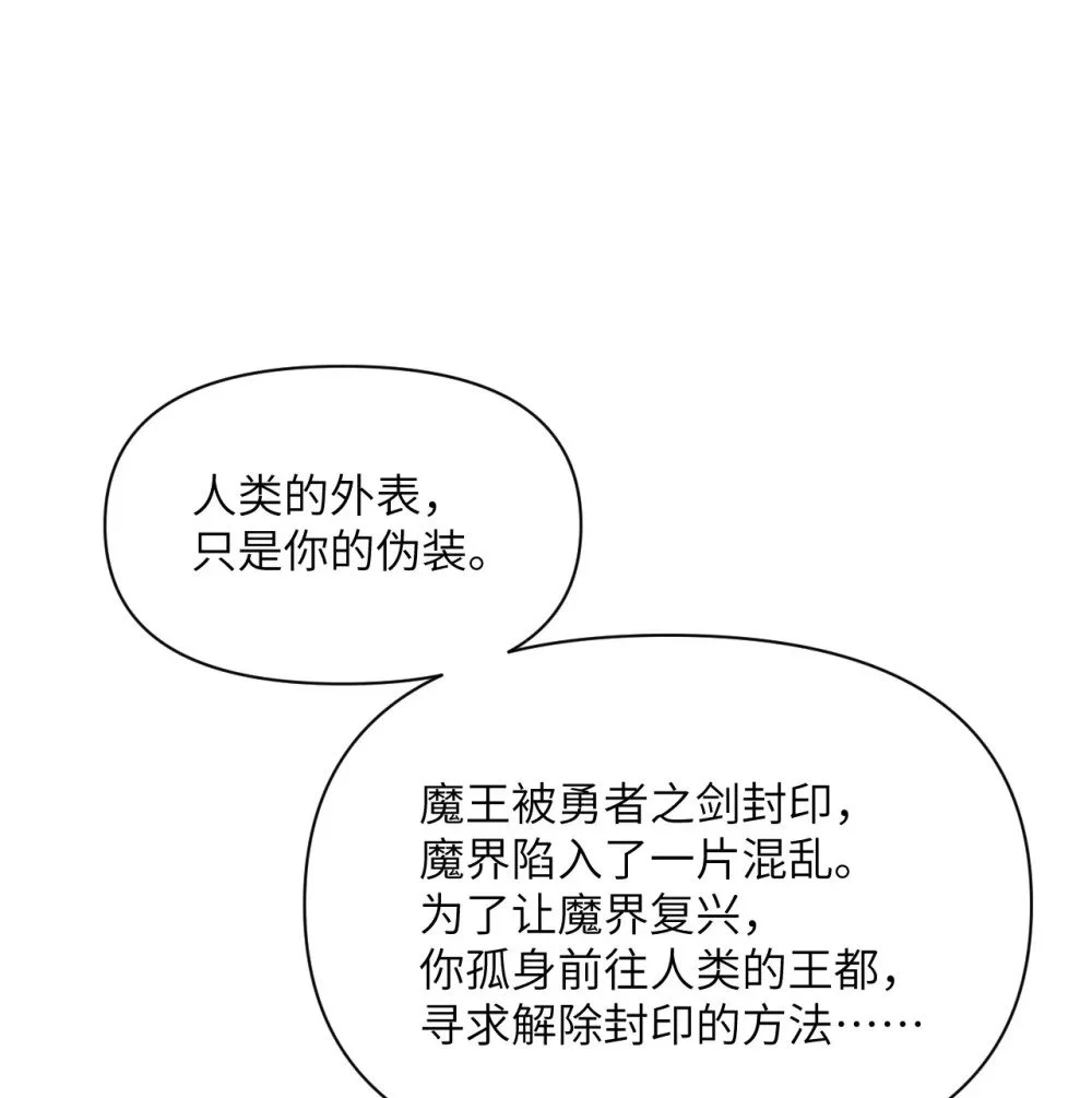 46 让魔界再次伟大113