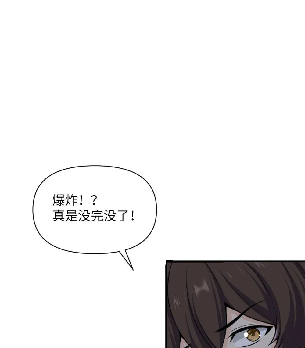 56 惊变29