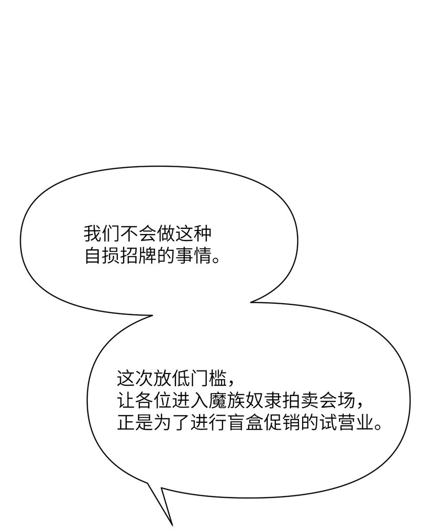 12 狂宴113