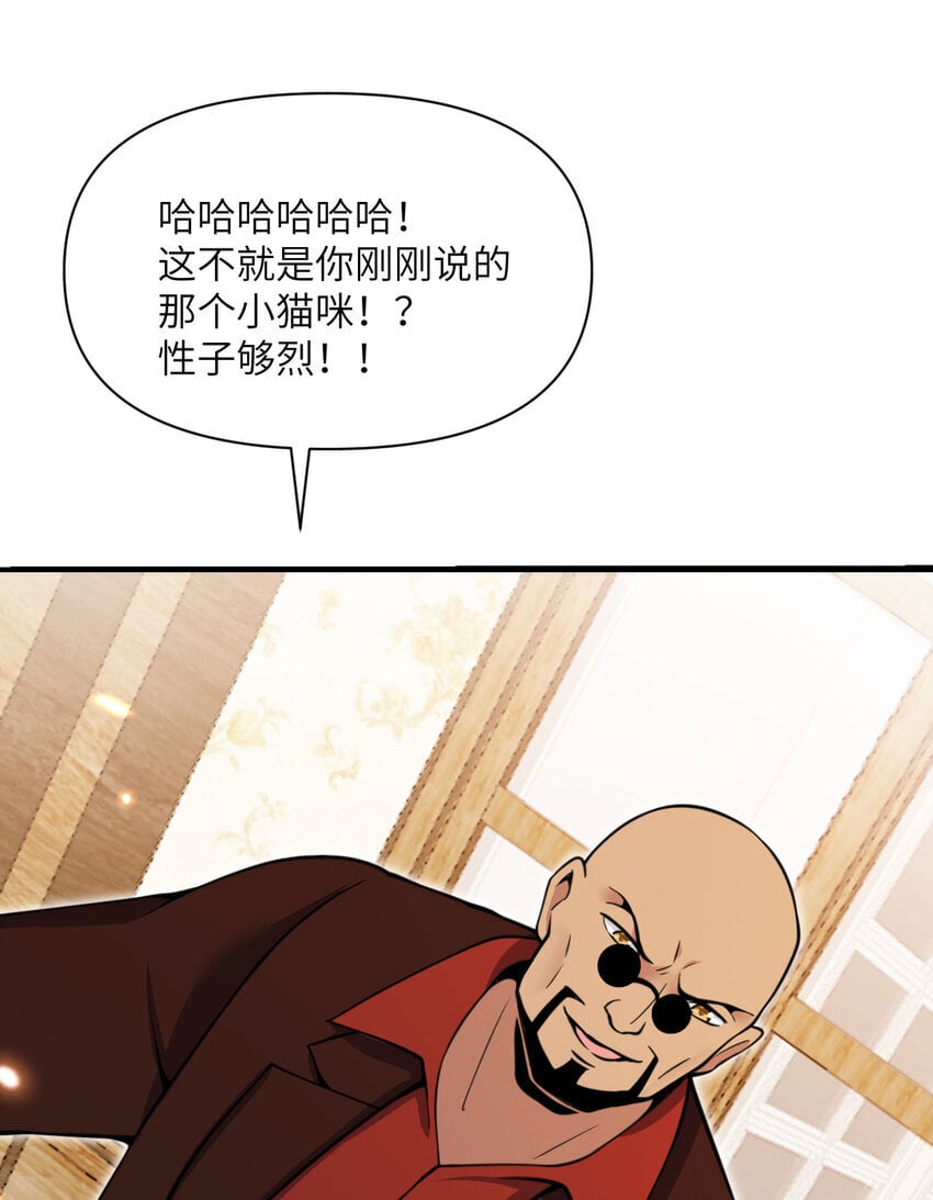 38 魔晶炸弹132