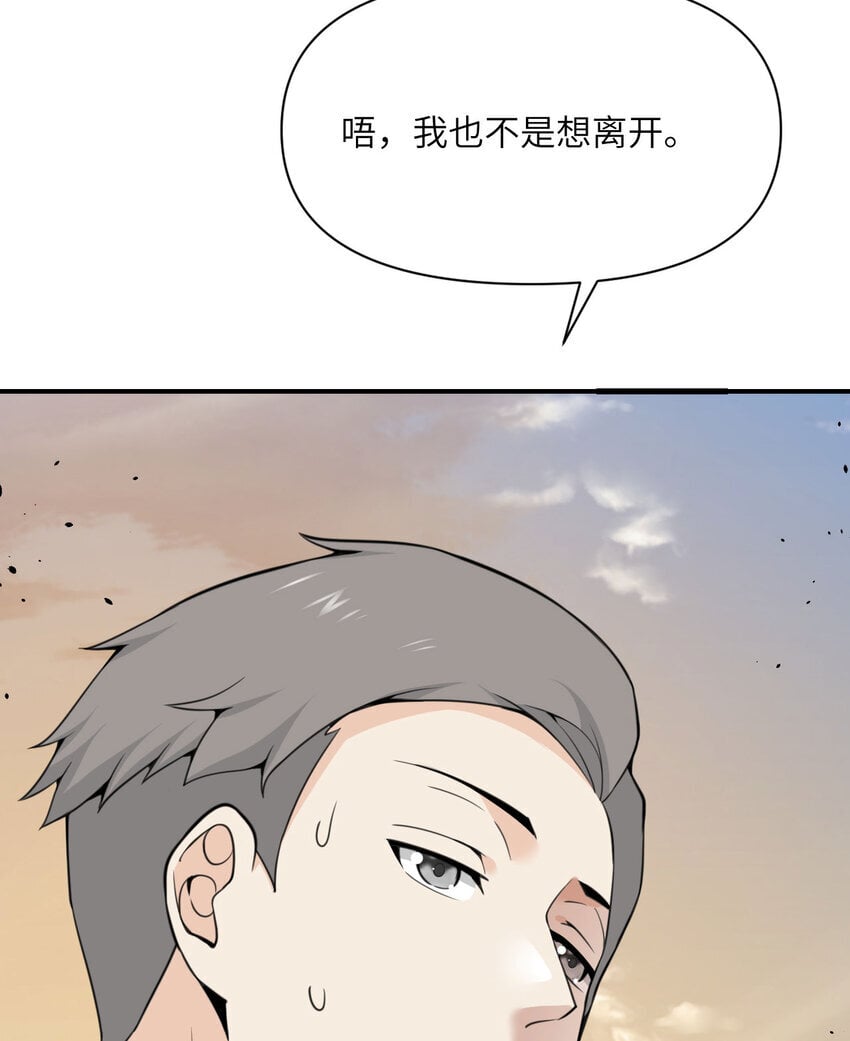 37 第37话 极乐园105