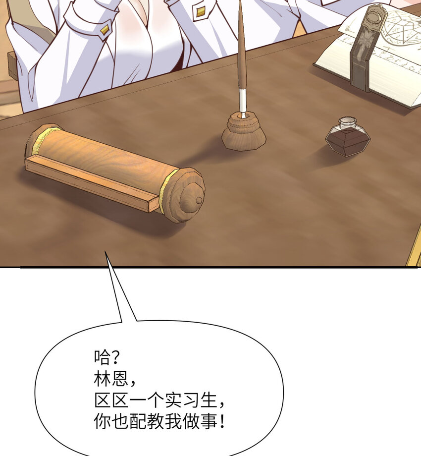 2 寄生11
