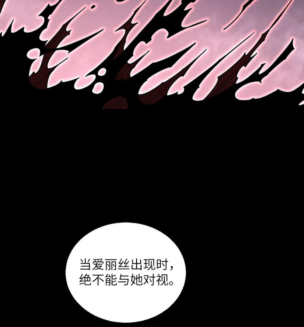49 爱丽丝24