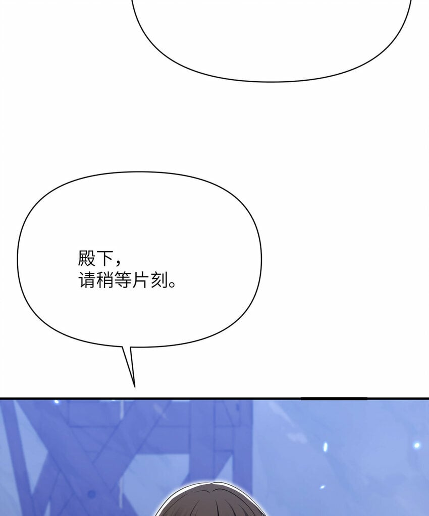 33 献给王女的礼物68