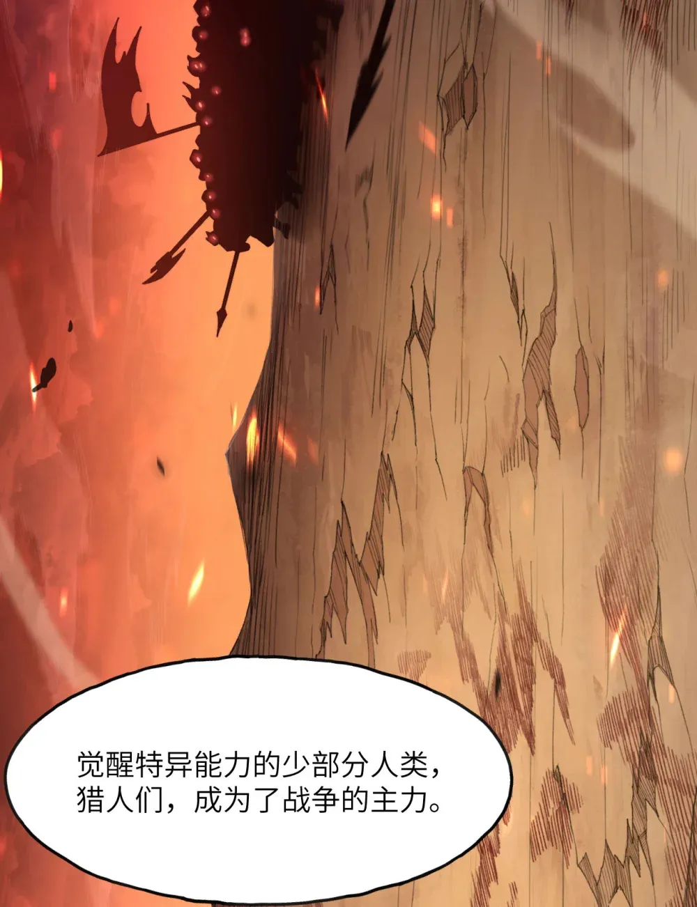 48 密室149