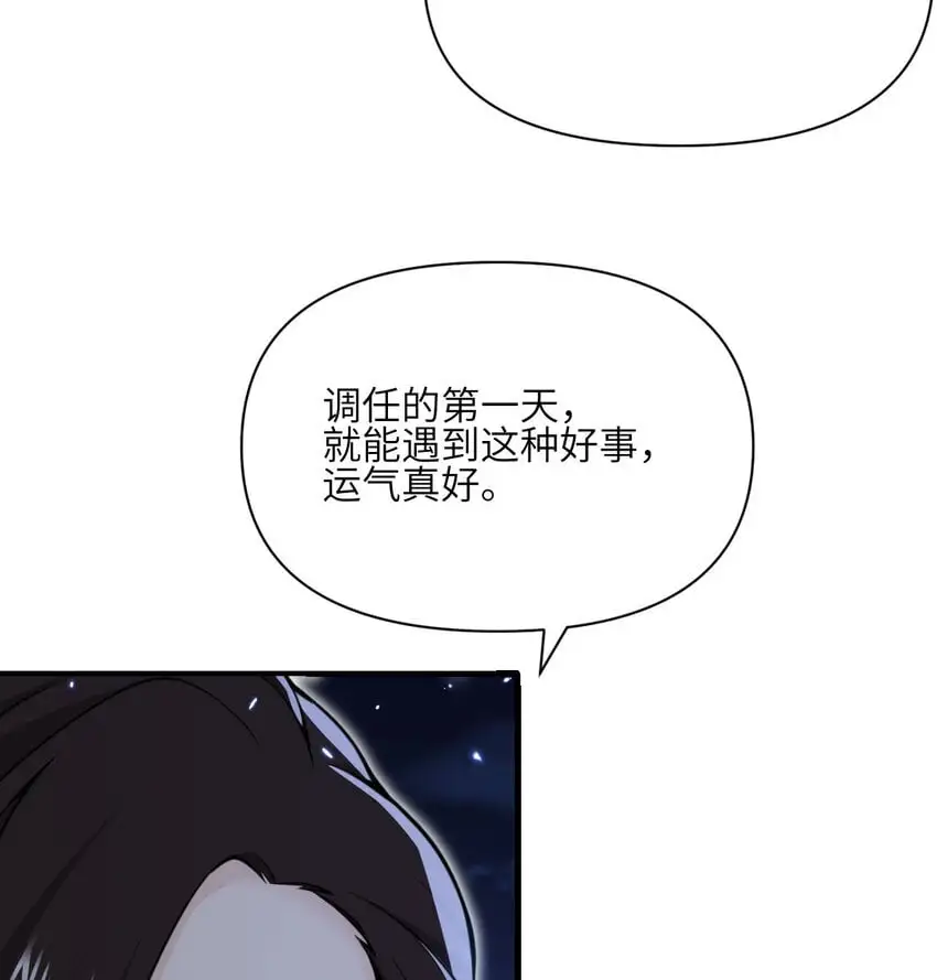 43 破产6