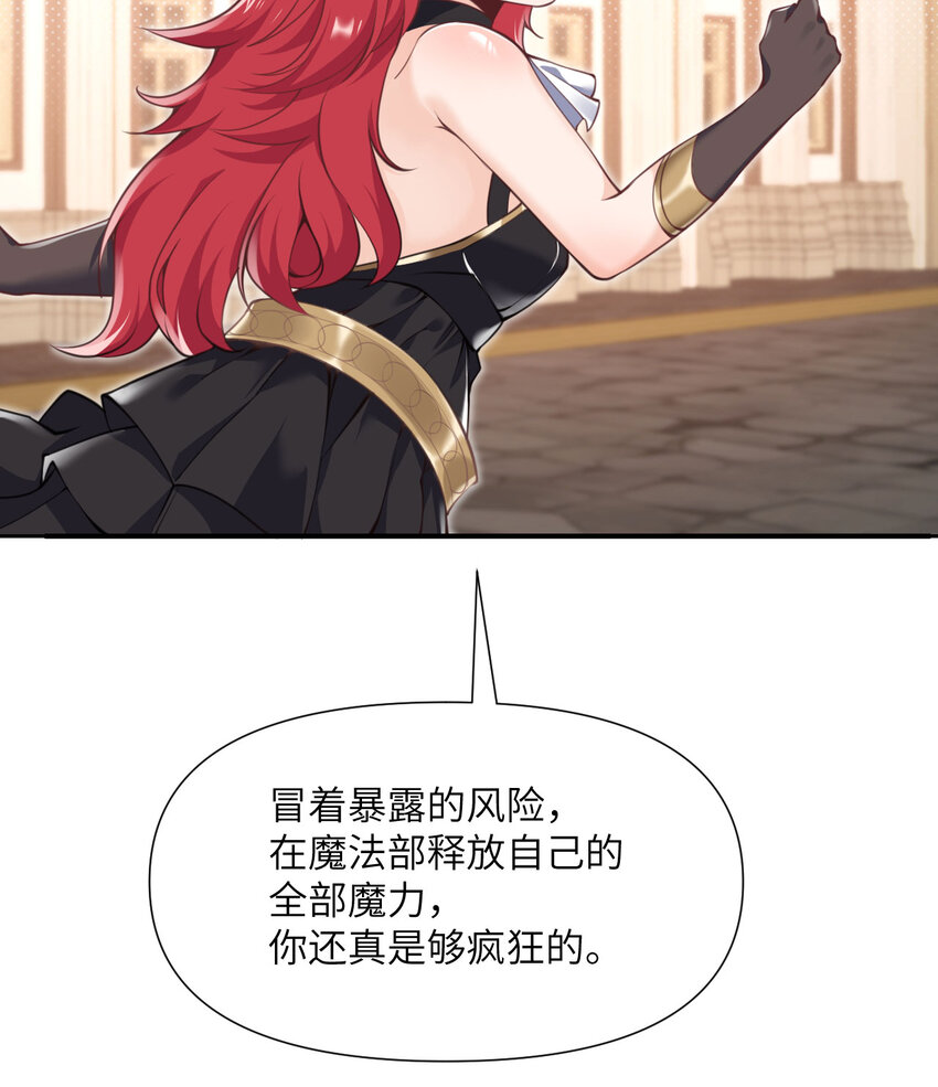 5 威胁62