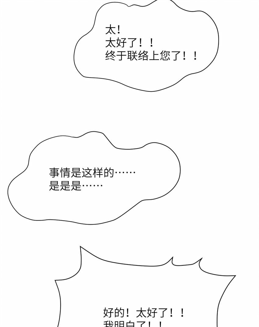 31 贵族的尊严95