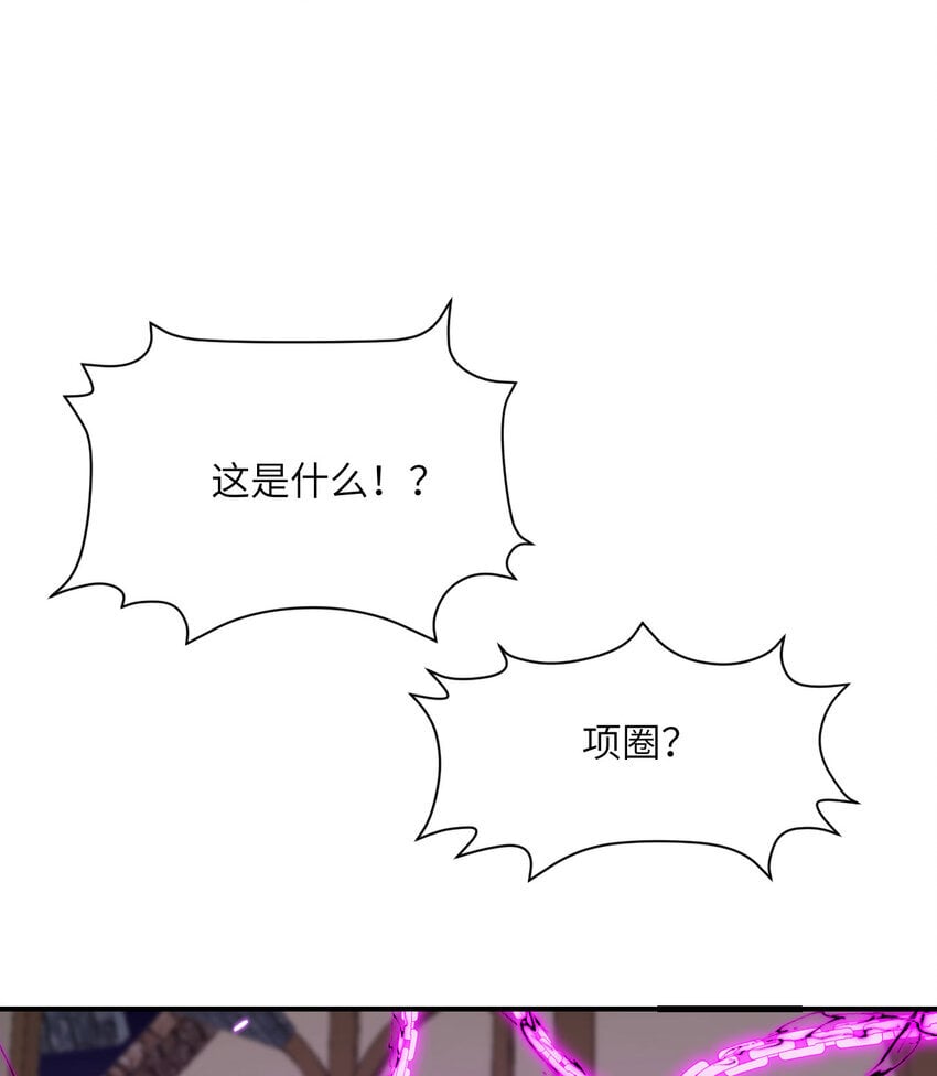 37 第37话 极乐园15
