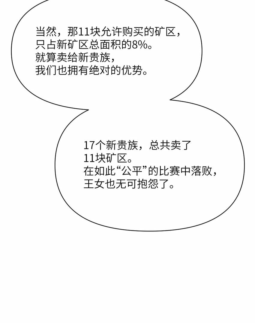 26 开饭98