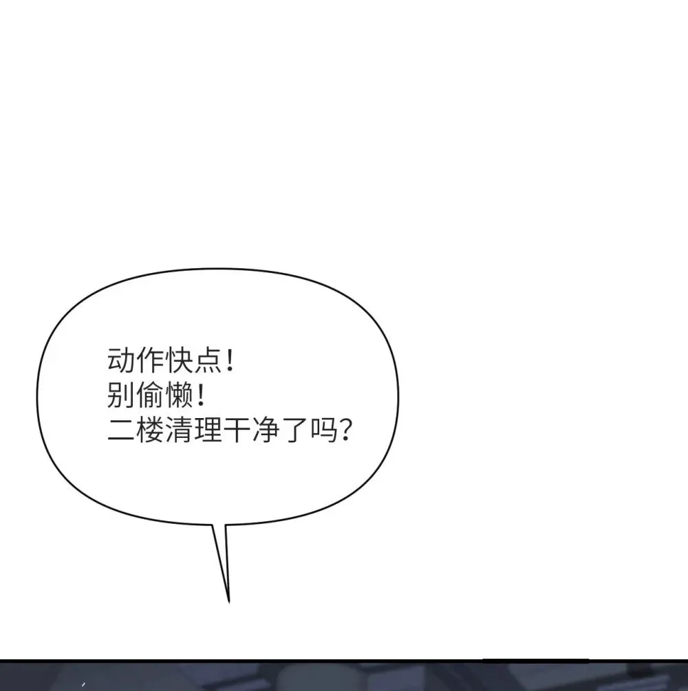 58 血族47