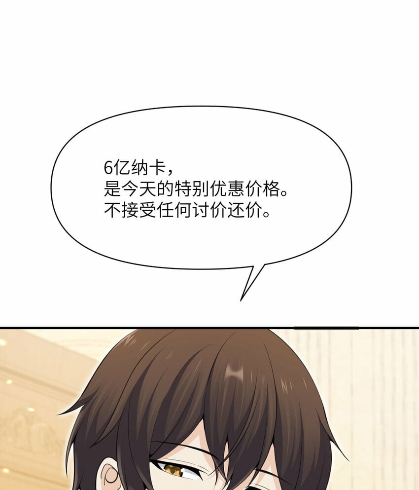 31 贵族的尊严71