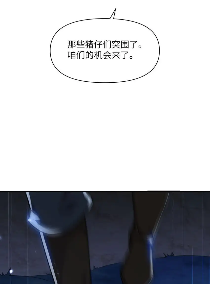 43 破产17