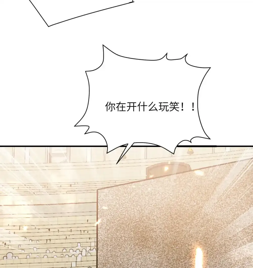 47 开幕86