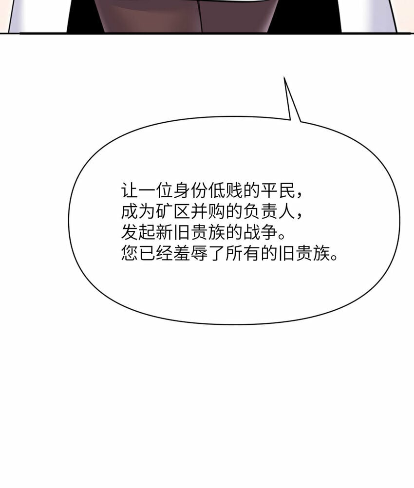 29 怒不可遏56
