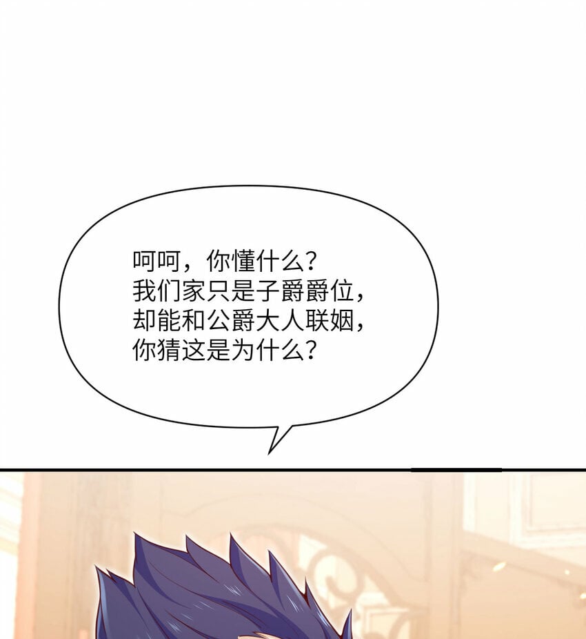 23 王女的疯狗15