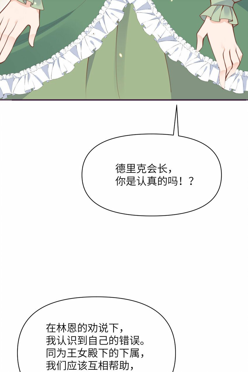 28 双倍快乐4