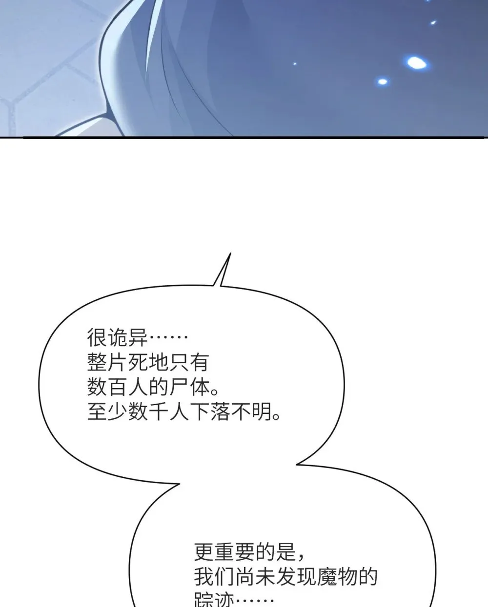 58 血族62