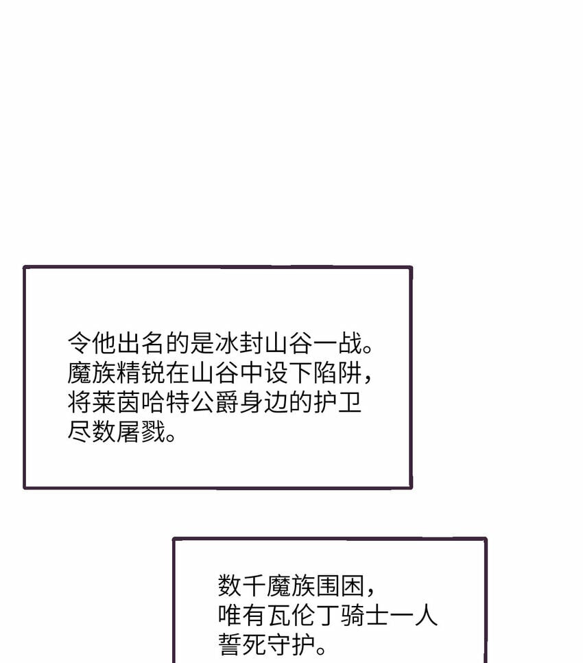 29 怒不可遏29