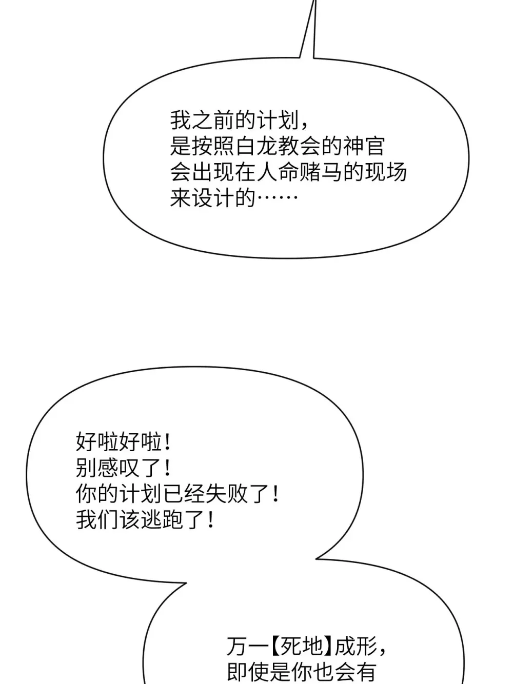 49 爱丽丝132