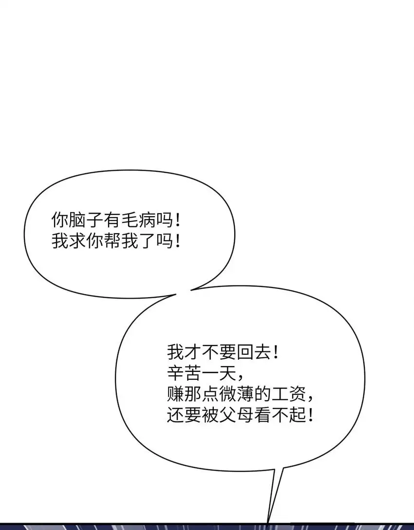 43 破产29