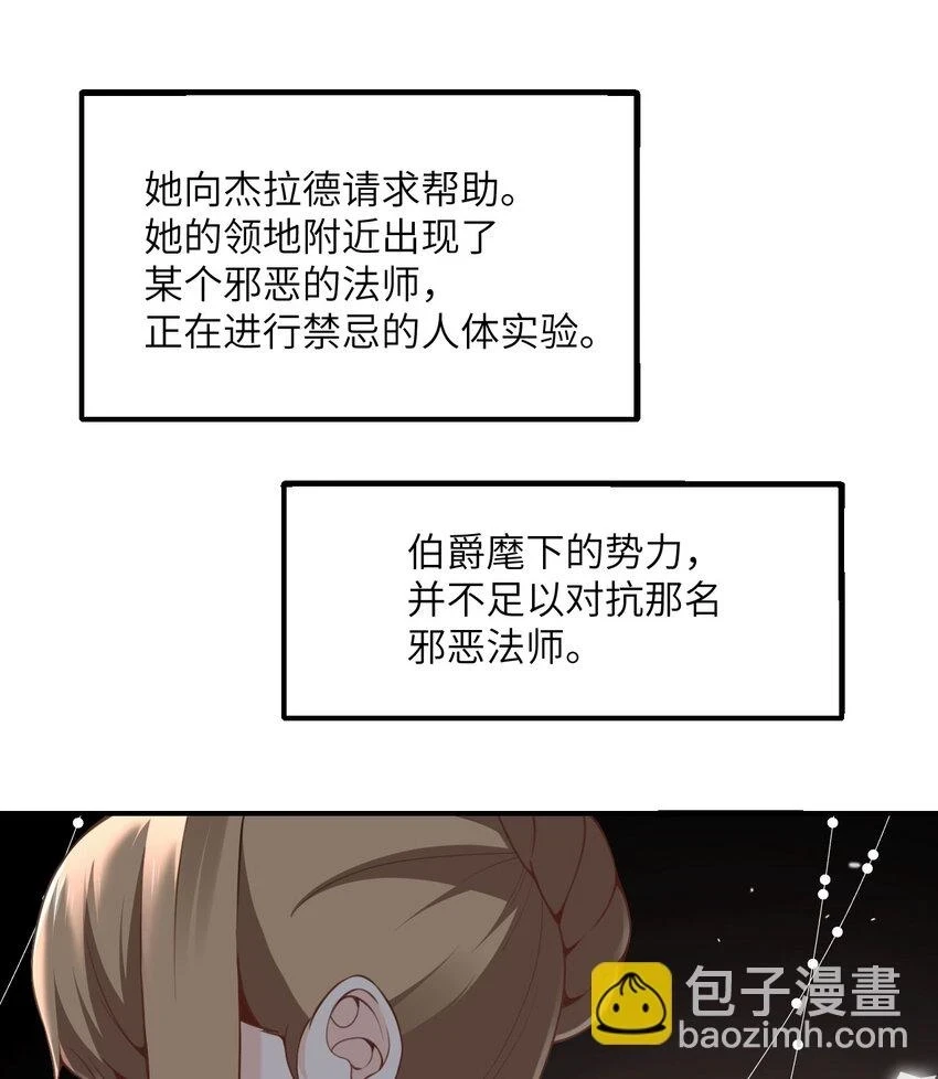 15 提线木偶110