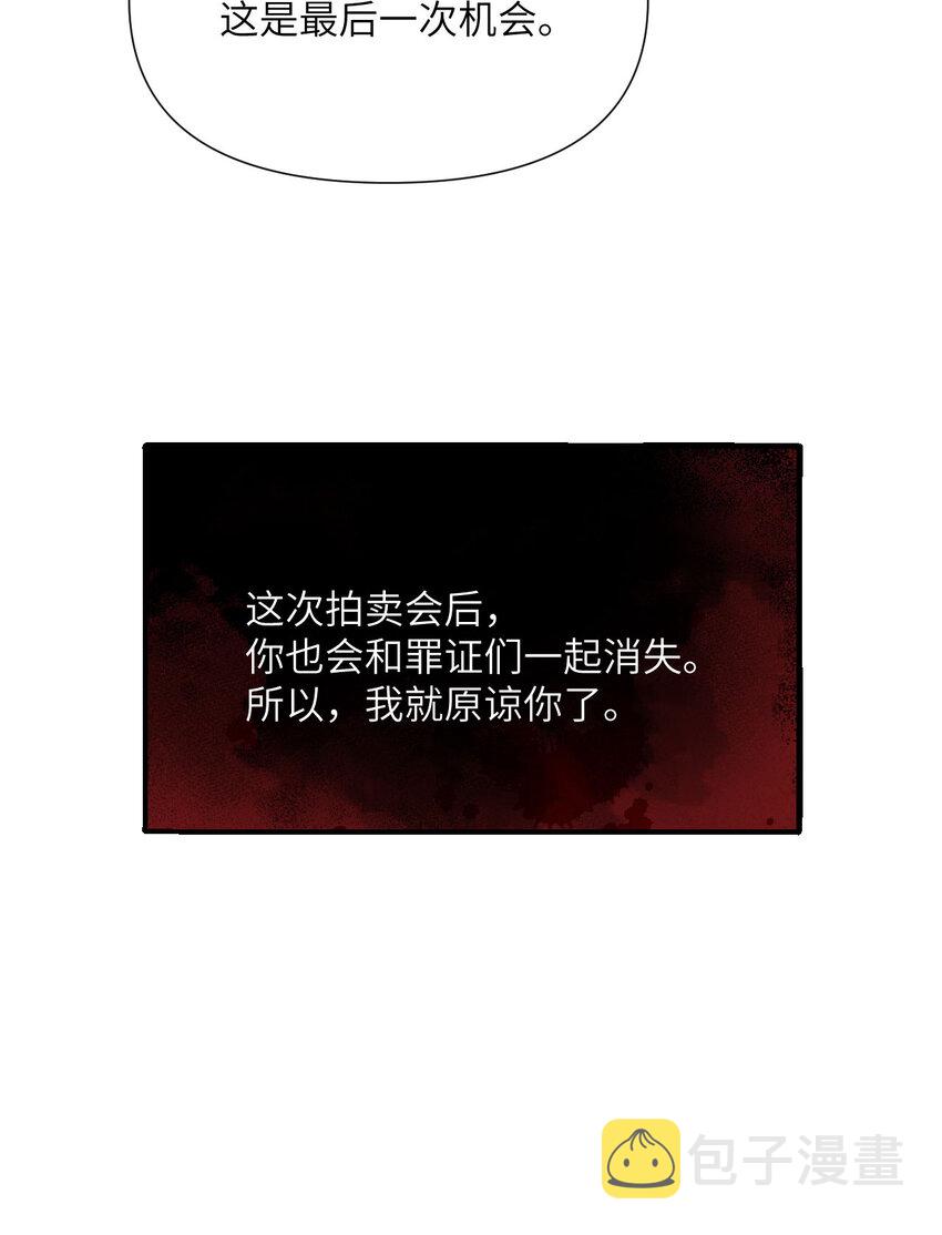 8 教训28