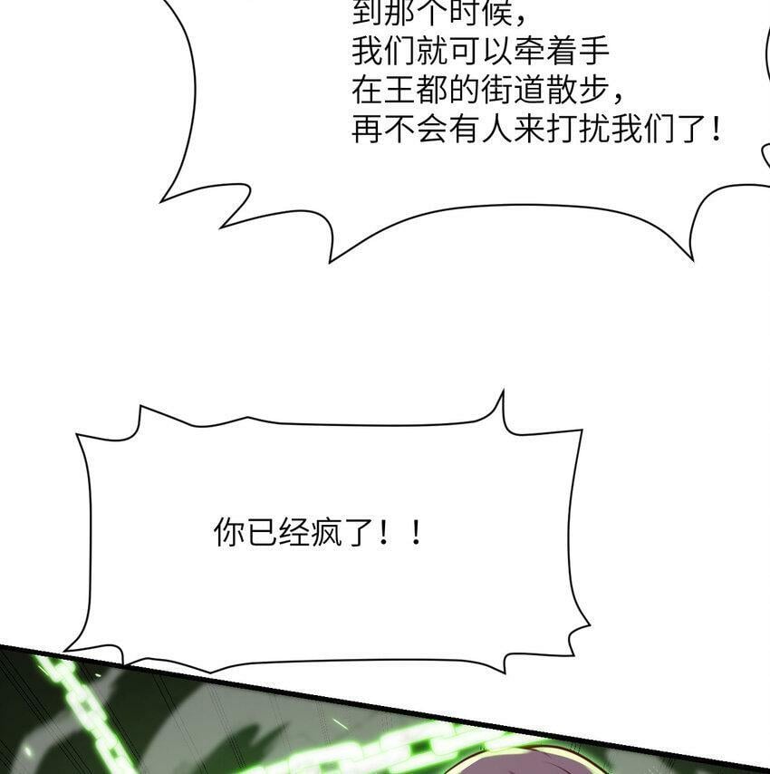 21 伪证52